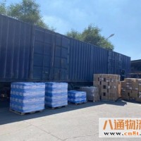 北京到石家庄搬家公司(北京到石家庄2023省市县/直达/闪送)