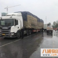 义乌直达广安市的物流专线 专线直达