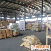 燕郊到广州市物流公司（直达-专线2023全+境+直+达）