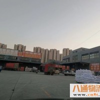 合肥到资阳物流公司（上门提货/2023全+境+派+达货到送货上门)