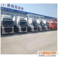 重庆到集安物流公司2023全程高速+全-境/直-达)