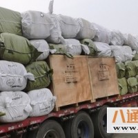 黄山到日照物流公司《个人搬家》