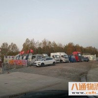 合肥到恩施物流公司(合肥到恩施2023省市县（全+境/派+送/直+达)