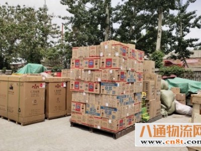 北京到盈江物流专线2023欢迎您(全/