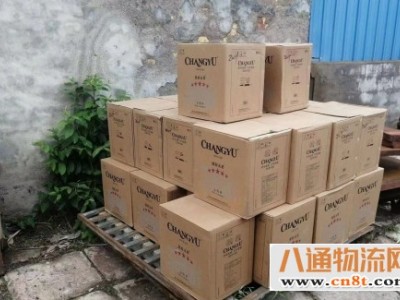 西安运到濮阳物流公司托运（省/市/