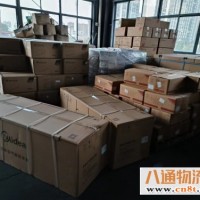 合肥到澳门半岛物流公司(合肥到澳门半岛2023省市县（全+境/派+送/直+达)