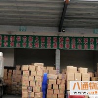西安至河南驻马店西平县物流专线 直达