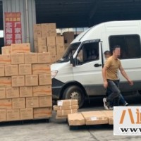 北京到黄山物流公司 空车配货