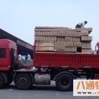 洛阳到淮北货运公司（淮北托运2023（全+境/闪+送)大板直达