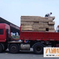 贵阳到河南省货运专线（河南省托运（2023专业全+境/闪+送）