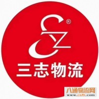 昆明到乐山货运公司 良心物流