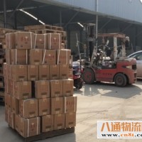 沈阳到双鸭山搬家公司（货运公司2023(省+市+县/专车+直达）