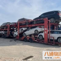 韶关到吉安轿运物流 可上门接车(2023运费到付全+境/闪+送)