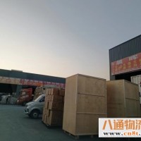 合肥到双鸭山物流公司(合肥到双鸭山(全天提货/实时跟进2023全+境/配+送））