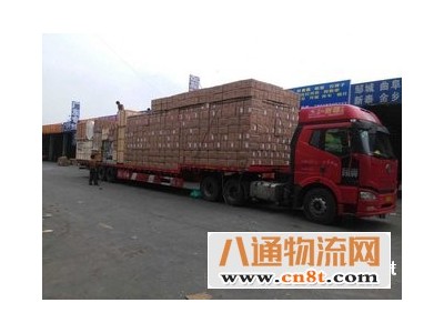北京到盘锦 货运公司（北京到盘锦 )