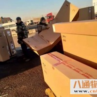 北京到克拉玛依货运公司 直达全境