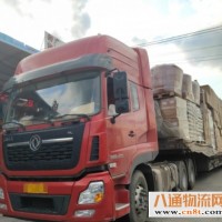 固安到鄂尔多斯市物流专线（固安到鄂尔多斯市）2023=(省-市-县/专车-直达)...
