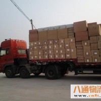 沈阳到衡阳搬家公司（衡阳专线/2023全+境+派+达)