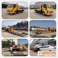 南昌到张掖汽车拖运公司2023全境派送中