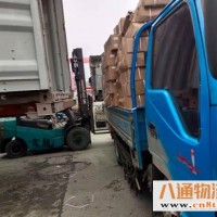 青岛到大兴安岭物流公司2023《专车配送》