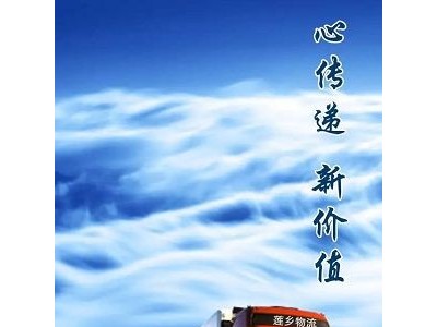 企业推送：中山古镇到栖霞物流公司2
