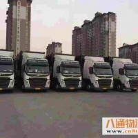 天津到西昌物流专线2023已更新(市县区-提送货)