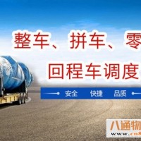 东莞到怀化物流专线公司<2023已更新(今日/动态)