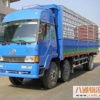 中山物流通：中山古镇到邵武物流公司2023已更新(省/市/县—配送)