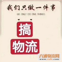 企业推送：中山古镇到萍乡物流公司2023已更新(省/市/县—配送)