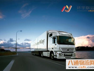 深圳至漯河物流搬家公司资讯(全境安
