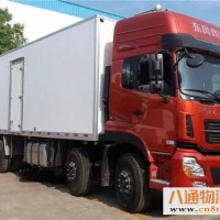 中山资讯通：中山古镇到当涂县物流公司2023=已更新(省市县+今日/推送运达)