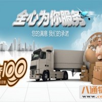 （推举）-成都到平湖市货运回程车货车整车调配公司-专线直达-安稳快运（省-市-县/闪—送)