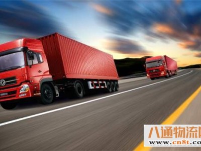 汝阳回获嘉返程车4.2米（2022运费）