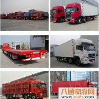 中山资讯通：中山古镇到榆树物流专线2023已更新(省/市/县—配送)