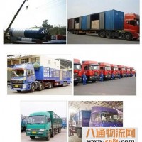 物流运输网：中山古镇到南宫物流专线<提货+送货2023已更新(今日/快速派送)