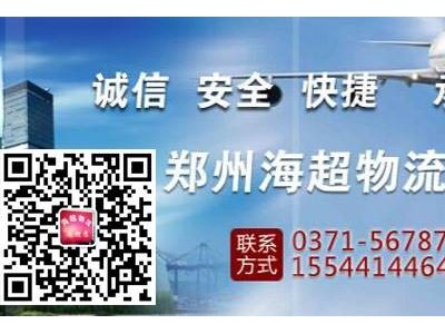 内黄回息县有6.8米返程车