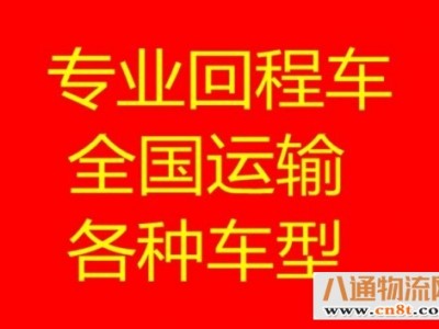 直达线路：中山古镇到霍邱县物流专