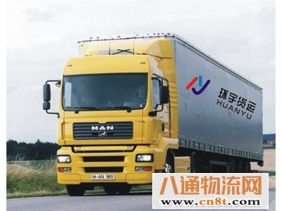 深圳至十堰物流搬家公司资讯(全境安