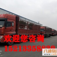 （推举）-成都到延安货运回头车货车整车调配公司-专线直达-安稳快运（省-市-县/闪—送)