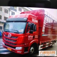 （推举）-成都到汝州市货运回程车货车整车调配公司-专线直达-安稳快运（省-市-县/闪—送)