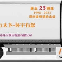深圳至天津北辰物流搬家公司资讯(全境安全到家)2023已更新