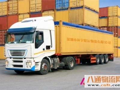 深圳至温州物流搬家公司资讯(全境安