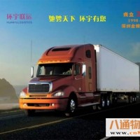深圳至晋州物流搬家公司资讯(全境安全到家)2023已更新