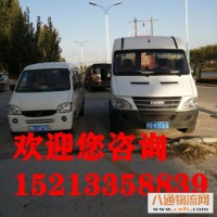【推举】-重庆到常熟市物流返程车货车整车调配公司-专线直达-安稳快运（省-市-县/闪—送)