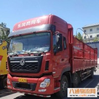 （推举）-成都到临沂货运回头车货车整车调配公司-专线直达-安稳快运（省-市-县/闪—送)
