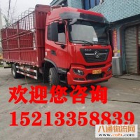 （推举）-成都到云南货运回头车货车整车调配公司-专线直达-安稳快运（省-市-县/闪—送)