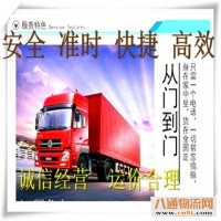 湄潭县到成都货运回头车货车整车调配公司2023每天滚动发车