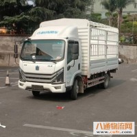 安岳县到成都货运回程车货车整车调配公司2023接货
