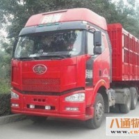 麻江县到成都货运回头车货车整车调配公司2023专线往返+运输