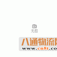 发货从顺德杏坛到三明物流专线直达公司2022已更新（全/境―派送)